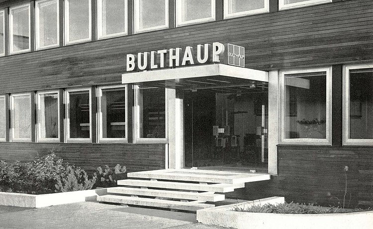 1968: Вход в только что построенное здание компании